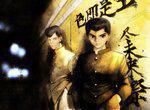 :wink2: yusuke urameshi